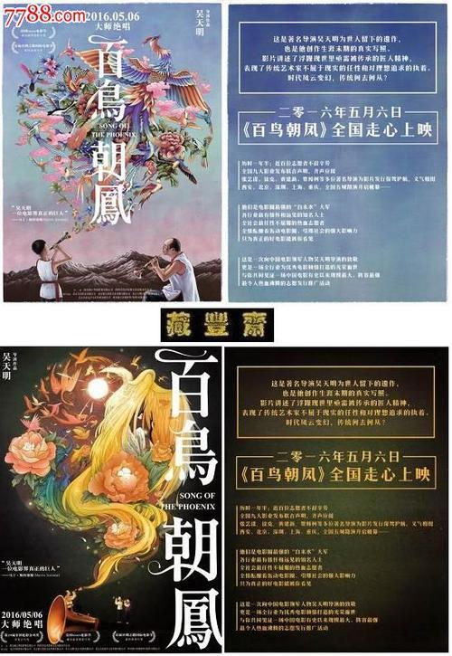 通过毕业证书编号可以查到学历吗